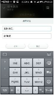 千千静听歌词怎么下载 千千静听歌词下载流程详解7