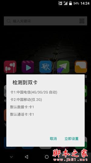中兴AXON天机MAX全网通 中兴AXON天机MAX全网通