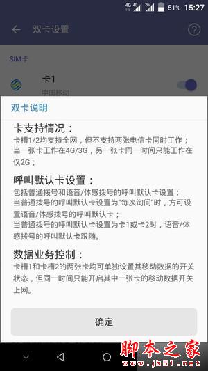 中兴AXON天机MAX全网通 中兴AXON天机MAX全网通