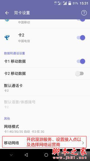 中兴AXON天机MAX全网通 中兴AXON天机MAX全网通