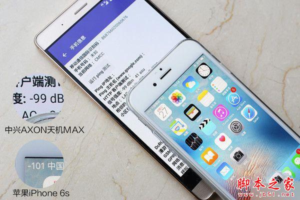 中兴AXON天机全网通 中兴AXON天机全网通