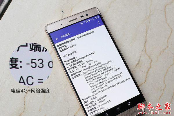 中兴AXON天机全网通 中兴AXON天机全网通