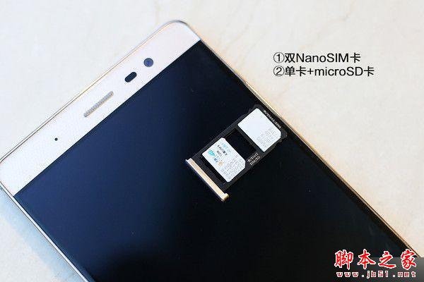 中兴AXON天机MAX全网通长测 中兴AXON天机MAX全网通长测