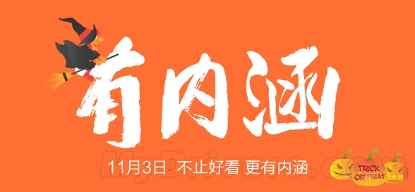 19.9元？小米又一款神秘新品来了