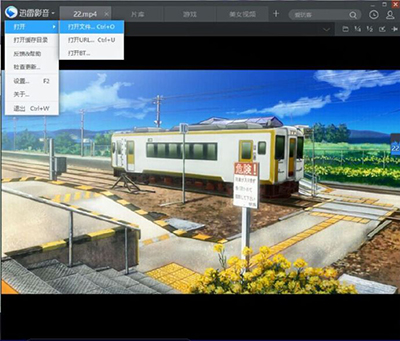 迅雷影音制作GIF动态图教程