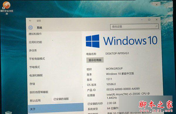16GB版小米平板2可以刷Win10吗?小米平板2 16G够用吗?