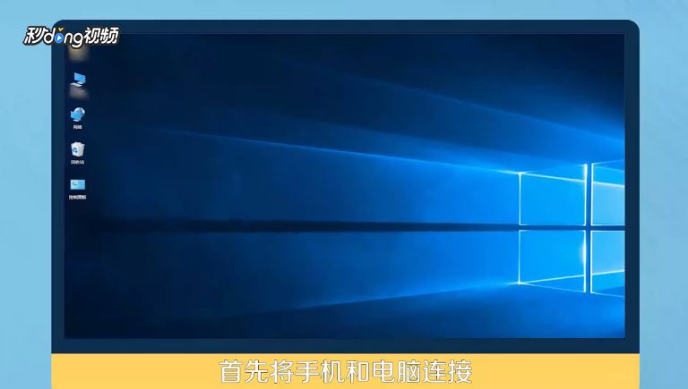 魅族手机怎么恢复备份数据?魅族手机恢复备份数据教程