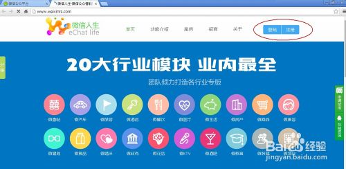 微信大转盘制作方法