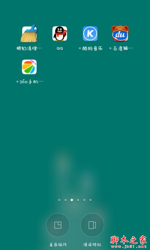 OPPO R7 Plus全网通ColorOS3.0网友初体验