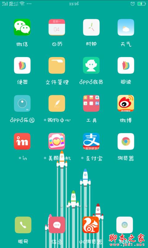 OPPO R7 Plus全网通ColorOS3.0网友初体验