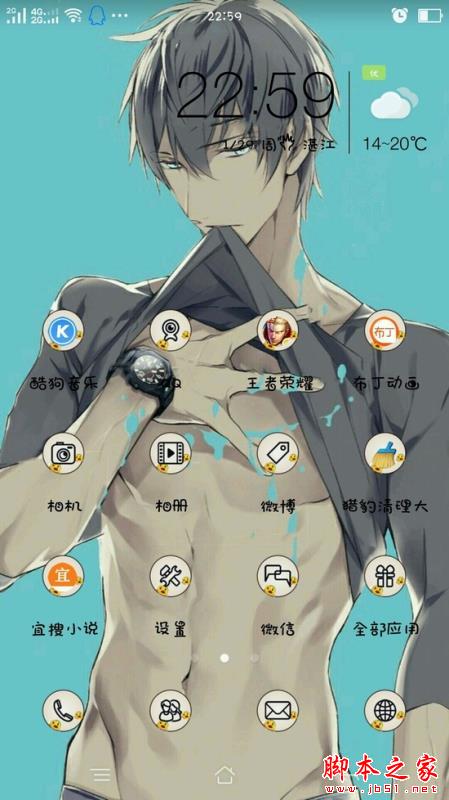 OPPO R7 Plus全网通ColorOS3.0网友初体验