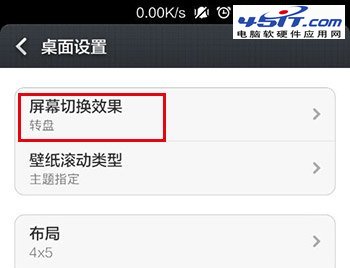 小米手机滑动的时候屏幕抖动怎么办？