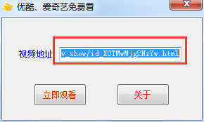 优酷爱奇艺免费看