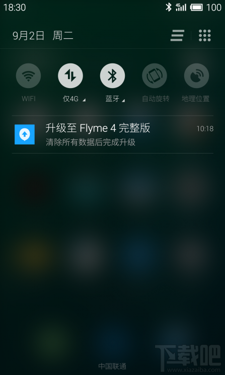 魅族MX3升级flyme4引导