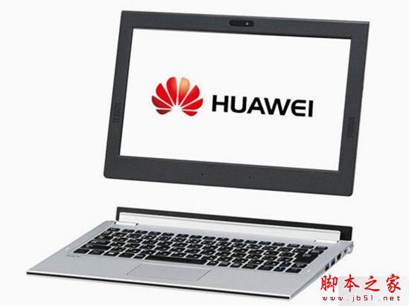安卓+Win10双系统 华为MateBook平板笔记本再曝