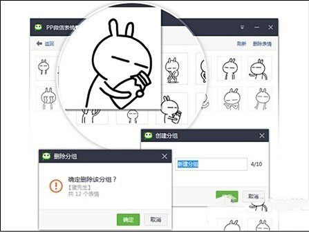 pp助手怎么一键导入微信表情 PP助手一键导入微信表情教程