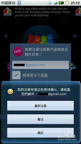 smart office2使用方法