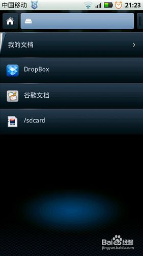 smart office2使用方法