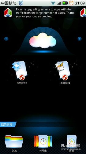 smart office2使用方法