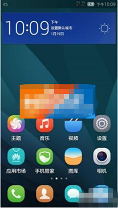 华为荣耀畅玩4X固件升级教程 畅玩4X升级教程