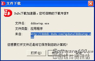 防不胜防的流氓软件,你中枪了吗?