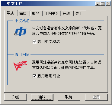防不胜防的流氓软件,你中枪了吗?