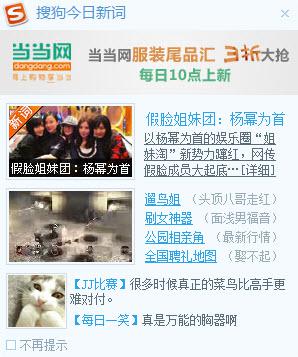 防不胜防的流氓软件,你中枪了吗?