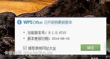 防不胜防的流氓软件,你中枪了吗?