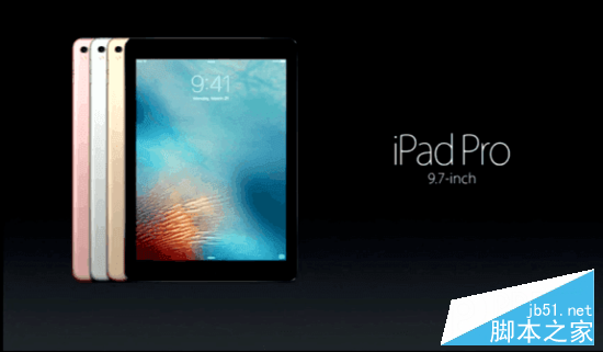 迷你的iPad Pro:9.7英寸iPad Pro正式发布