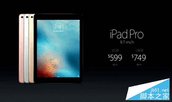 迷你的iPad Pro:9.7英寸iPad Pro正式发布