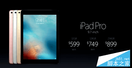 迷你的iPad Pro:9.7英寸iPad Pro正式发布