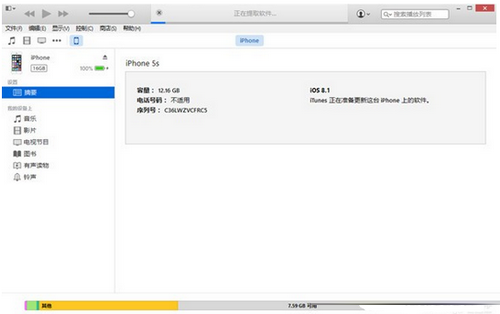 iphone5s怎么升级ios8.4.1 iphone5s升级ios8.4.1教程5