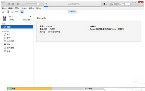 iphone4s怎么升级ios8.4.1 iphone4s升级ios8.4.1教程5