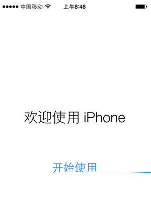 iphone4s怎么升级ios8.4.1 iphone4s升级ios8.4.1教程6