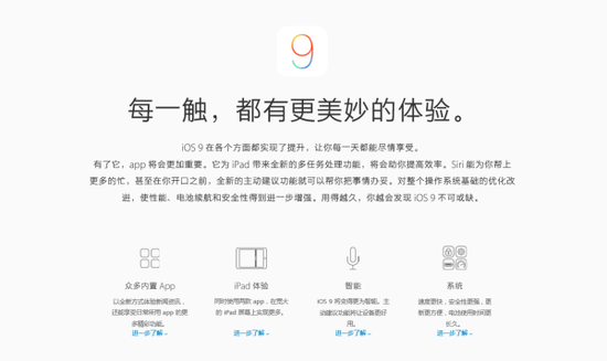 新一代iPhone信息汇总 这次国内应该首发吧