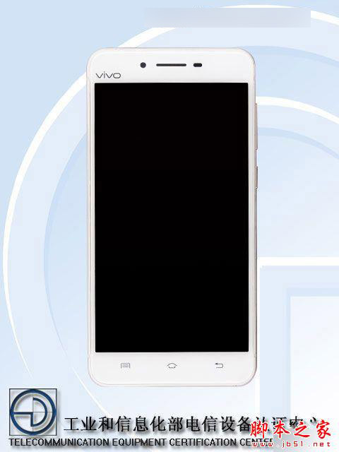 X系列“换芯” vivo X6S亮相工信部：骁龙652