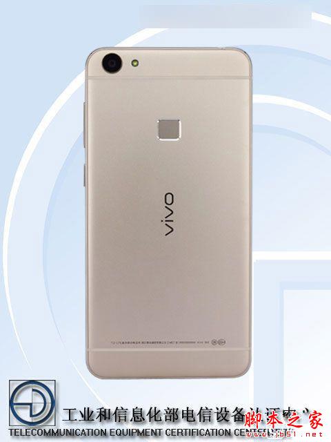 X系列“换芯” vivo X6S亮相工信部：骁龙652