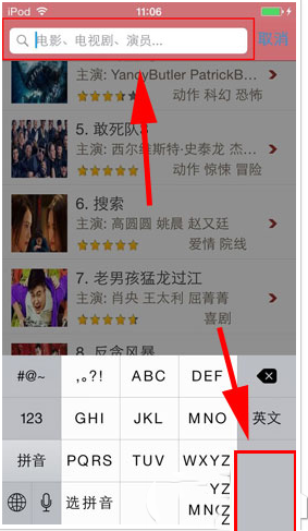 吉吉影音手机版怎么搜电影视频？吉吉影视搜片方法