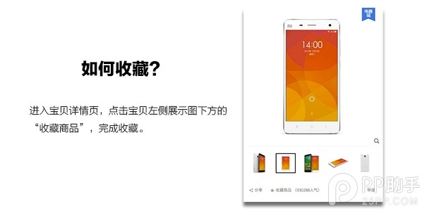 【分享】小米天猫双十一专场官方抢购攻略指南