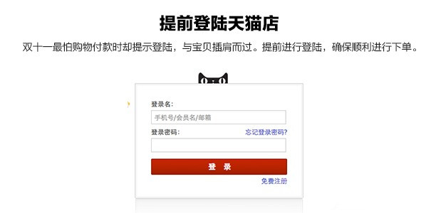 【分享】小米天猫双十一专场官方抢购攻略指南