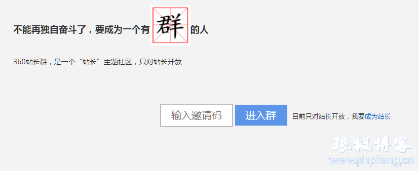 360的解决办法需要加群 360的解决办法需要加群