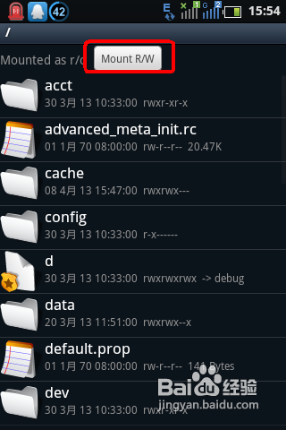 re管理器怎么修改权限