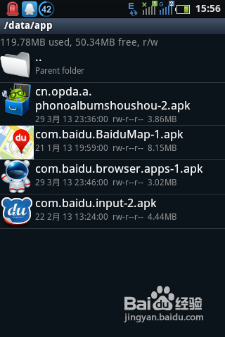 re管理器怎么修改权限