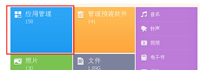 天猫魔盒电视直播