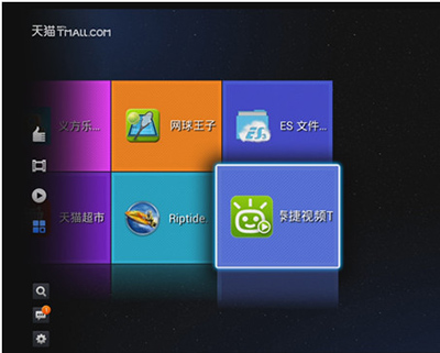 天猫魔盒看电视直播