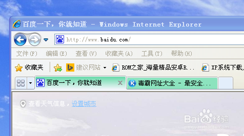 毒霸网址大全自动弹出