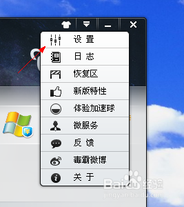 毒霸网址大全自动弹出