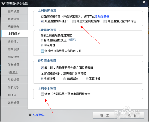 毒霸网址大全自动弹出