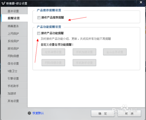 毒霸网址大全自动弹出