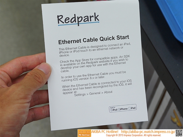 有了它 iPhone 6也能插网线上网